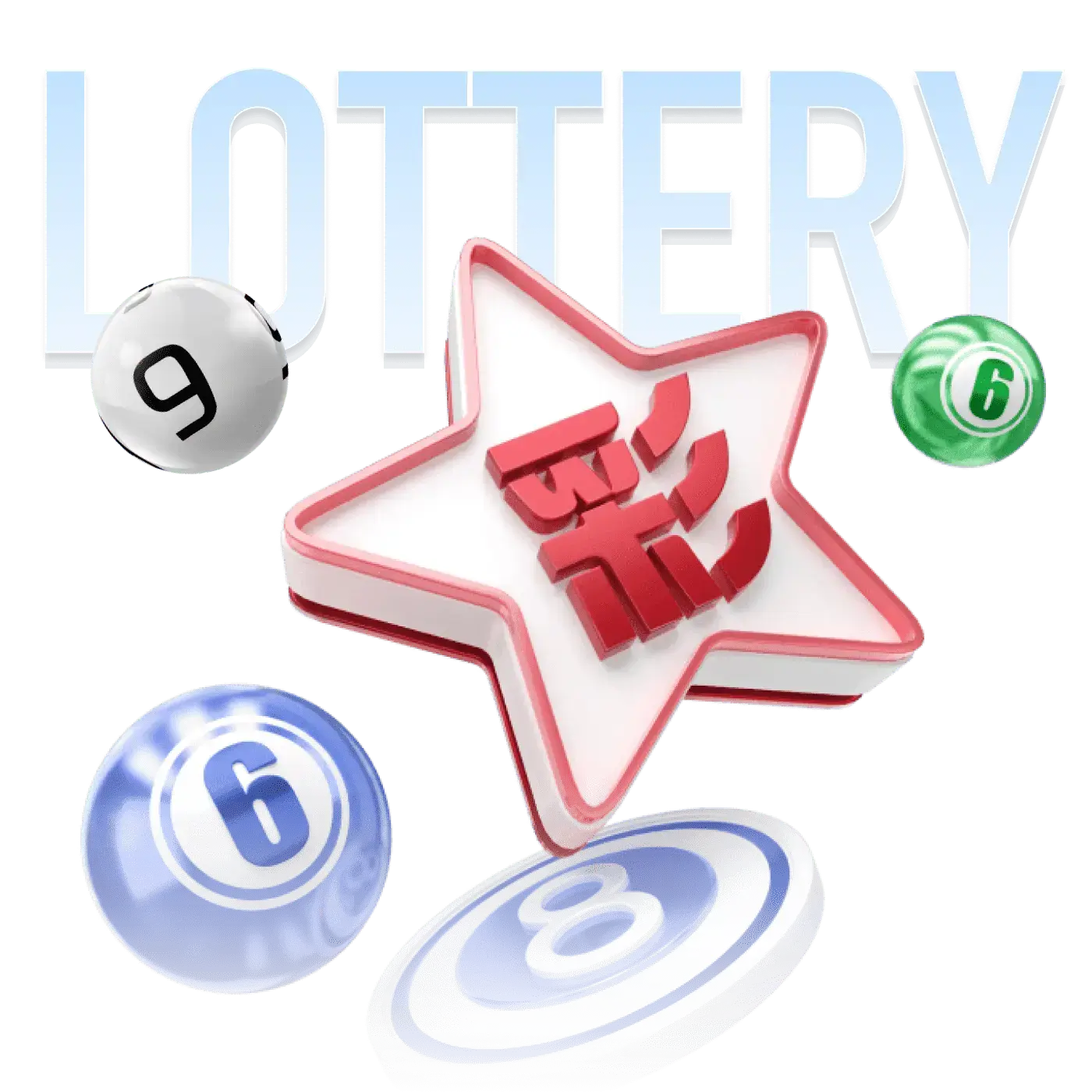 LOTTERY