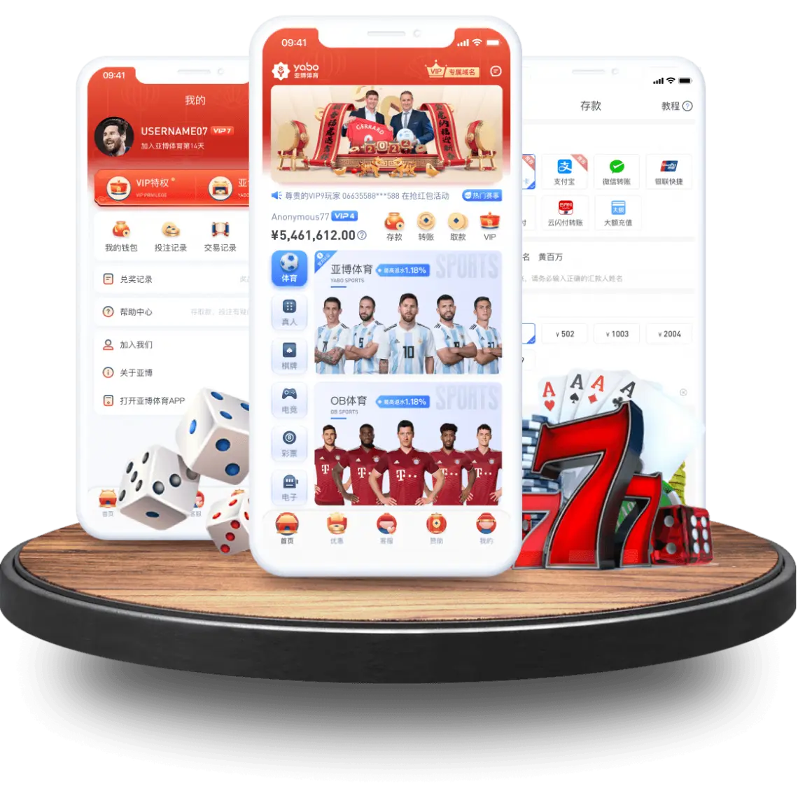 亚博娱乐APP