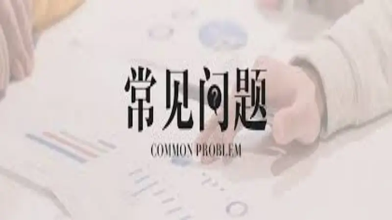 平台优化与用户体验升级